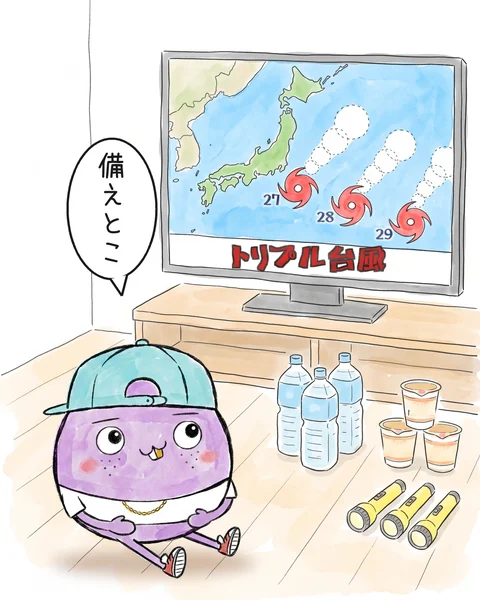 イラスト「トリプル台風」